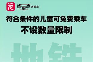 小胖发展联盟起飞！洛夫顿20中13砍下43分9板3帽 得分创生涯新高